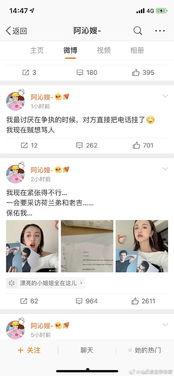 娱乐圈代号吃瓜TXT下载,揭秘明星幕后故事